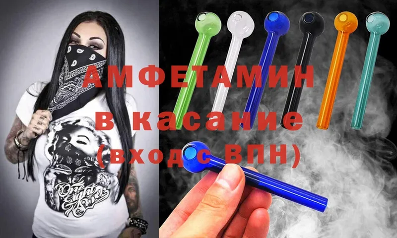 Amphetamine 98%  Прокопьевск 