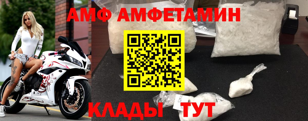 Amphetamine 98% Прокопьевск