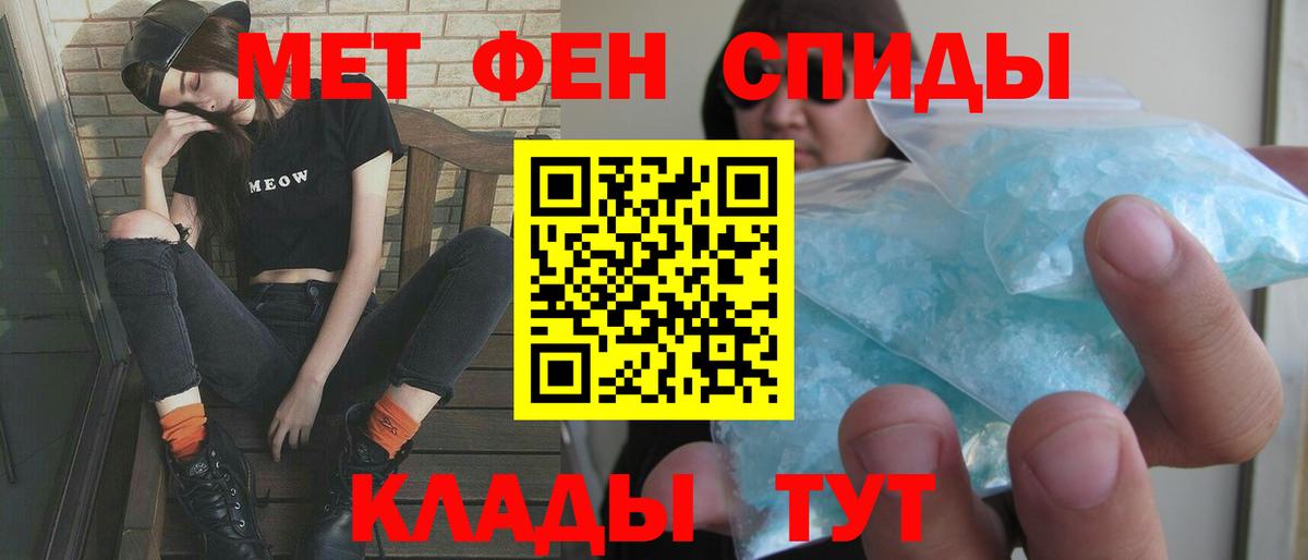 Прокопьевск  Амфетамин  Вход с VPN  АМФ Розовый 