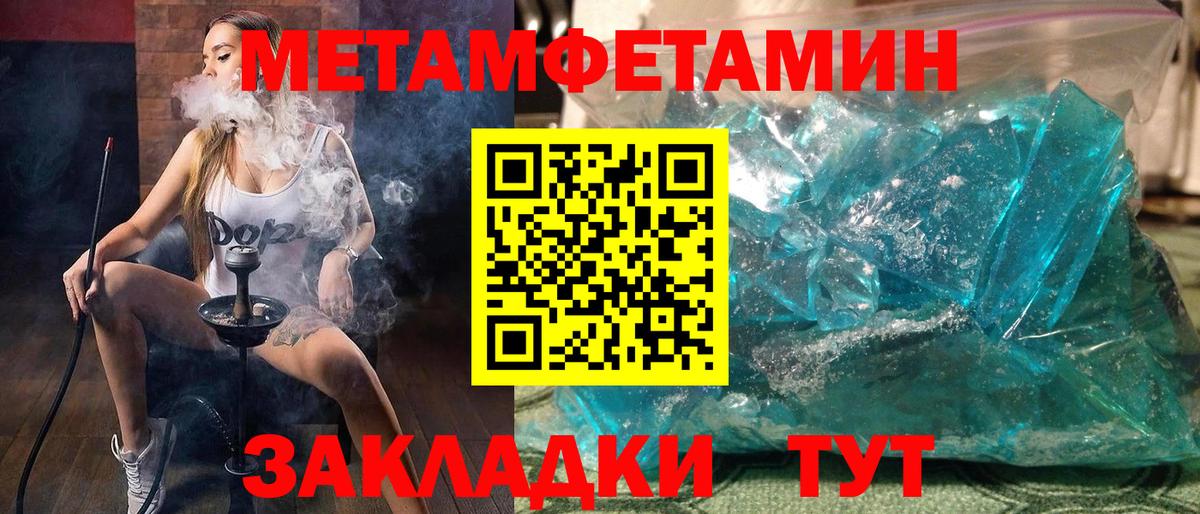 Конопля  АМФЕТАМИН  Вход с VPN  Кислота  МЕФ  Кокаин  Прокопьевск  Меф 
