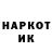 Метадон VHQ Mers Lich