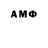 Амфетамин 97% DEFENCOVER