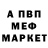 MDMA кристаллы Leviza 802