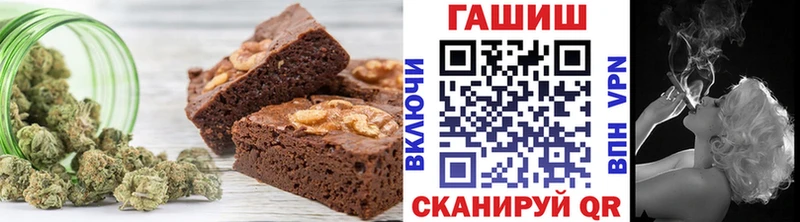 закладка  Прокопьевск  Печенье с ТГК марихуана 