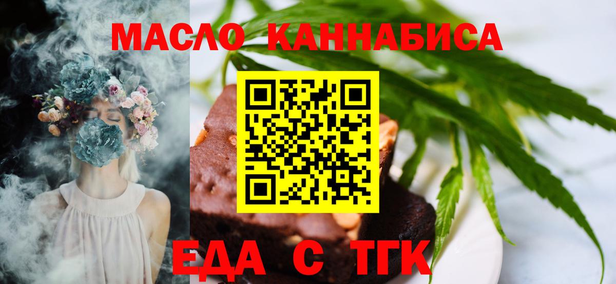 Псилоцибиновые грибы Прокопьевск