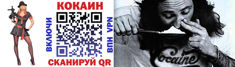 COCAIN FishScale  Прокопьевск 
