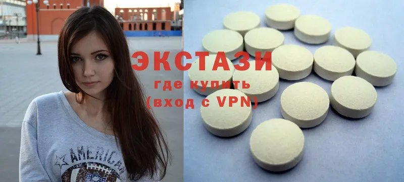 Ecstasy 280мг  Прокопьевск 