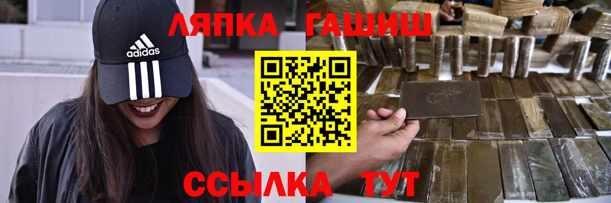 Гашиш хэш  Вход с VPN  ГАШ  Прокопьевск  Гашиш hashish 