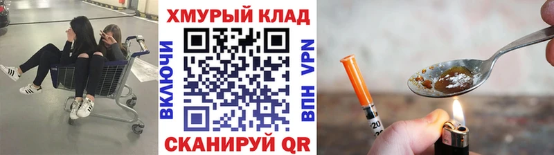 даркнет сайт  Прокопьевск  Героин гречка 