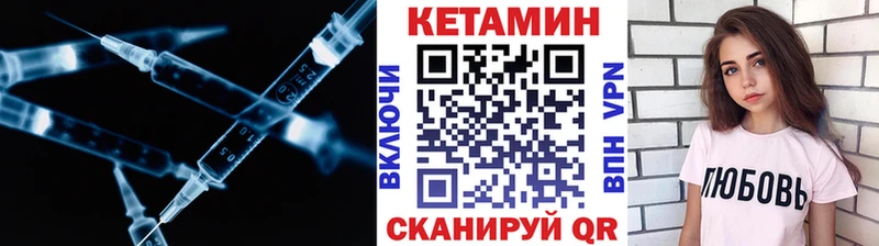 Кетамин ketamine  купить наркотик  Прокопьевск 