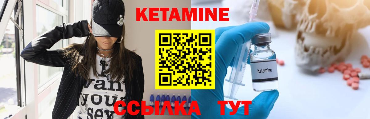 Прокопьевск  КЕТАМИН ketamine  КЕТАМИН ketamine  Вход с VPN 