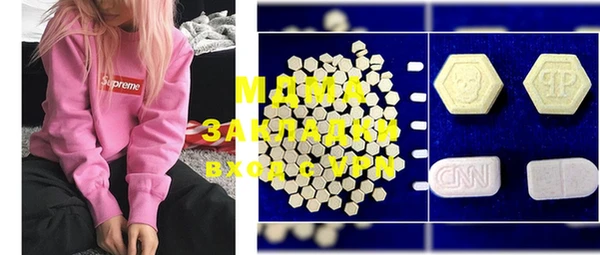 MDMA Premium VHQ Медногорск
