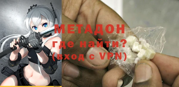MDMA Premium VHQ Медногорск