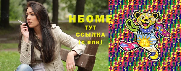 ПСИЛОЦИБИНОВЫЕ ГРИБЫ Магадан