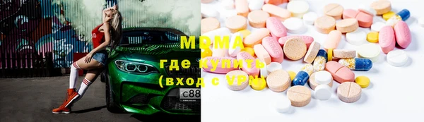 MDMA Premium VHQ Медногорск