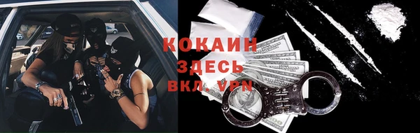 2c-b Кострома