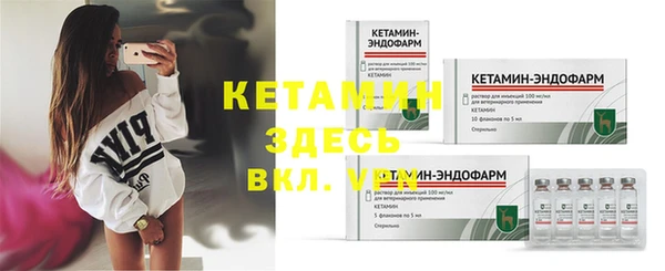 MDMA Premium VHQ Медногорск