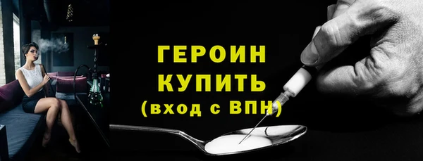 ПСИЛОЦИБИНОВЫЕ ГРИБЫ Магадан