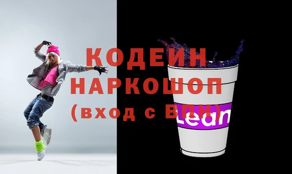 ПСИЛОЦИБИНОВЫЕ ГРИБЫ Магадан