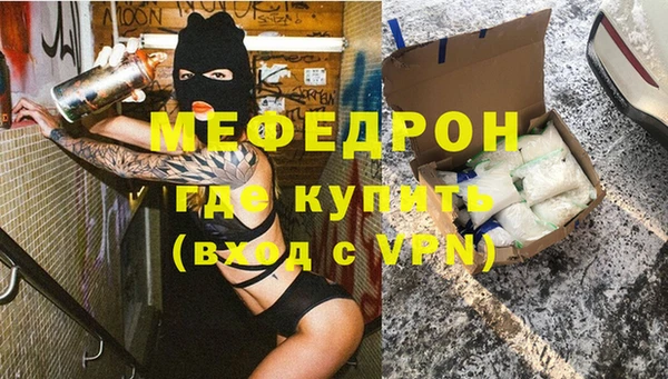 ешки Магас