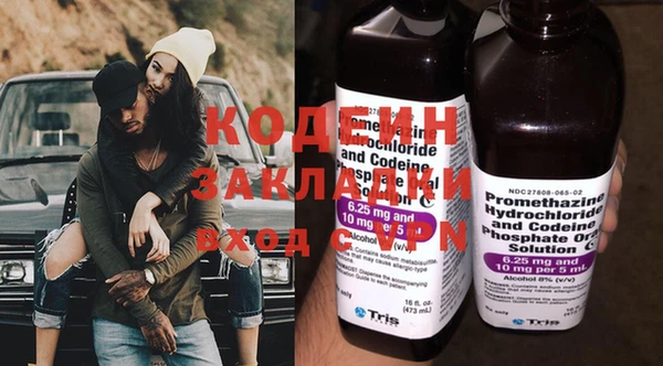 ПСИЛОЦИБИНОВЫЕ ГРИБЫ Магадан