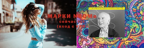 соль ск Мегион