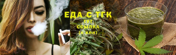 соль ск Мегион