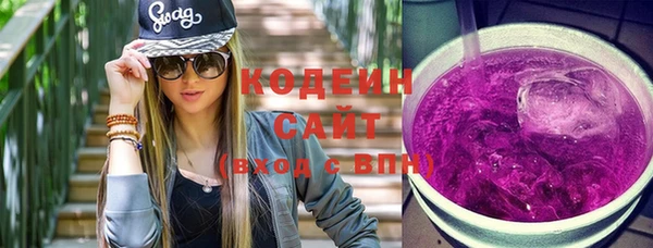 соль ск Мегион