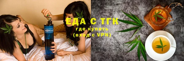 ПСИЛОЦИБИНОВЫЕ ГРИБЫ Магадан