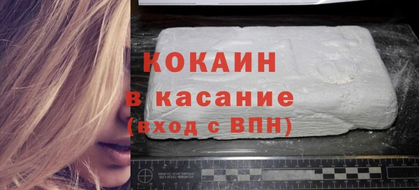соль ск Мегион