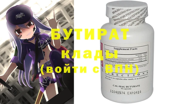 ешки Магас