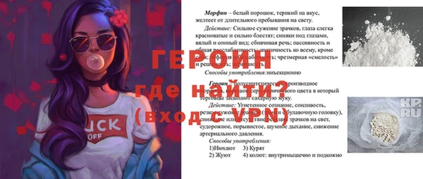 ешки Магас
