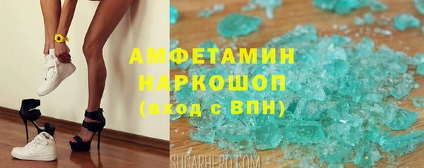 соль ск Мегион