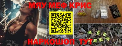 дистиллят марихуана Абинск