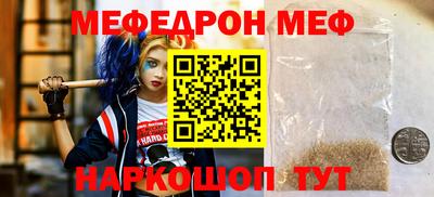 амфетамин Донской