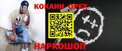 амфетамин Донской