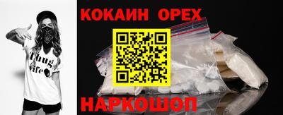 прущие крисы Жуковский