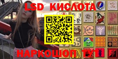 амфетамин Донской