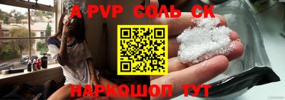 дурь Донецк