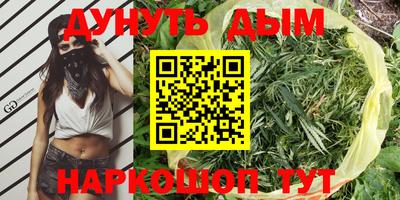 амфетамин Донской