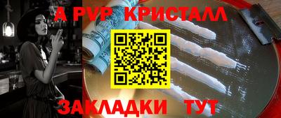 дмт Дубна