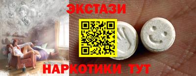 дмт Дубна