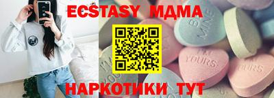 дурь Донецк