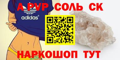 дурь Донецк