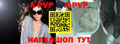 амфетамин Донской