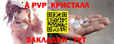 амфетамин Донской