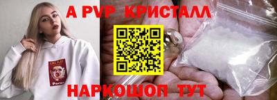 амфетамин Донской