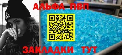 дурь Донецк