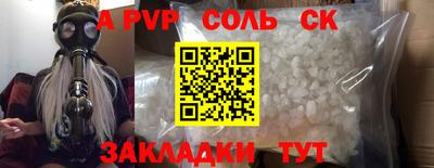 дурь Донецк