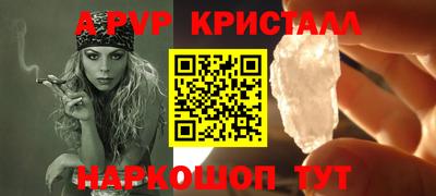 амфетамин Донской